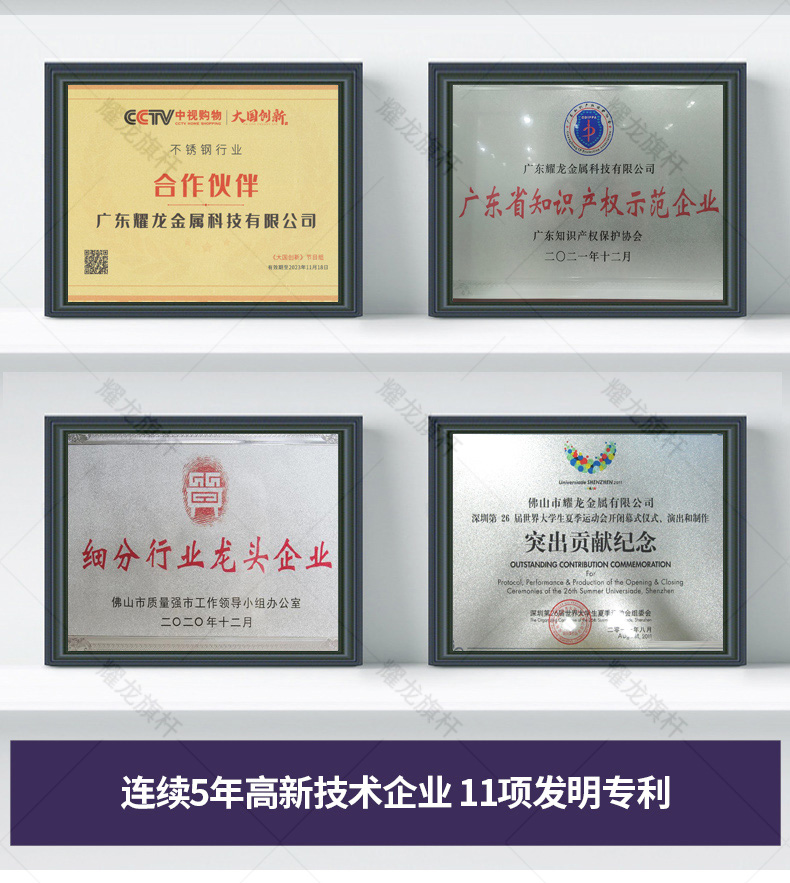 江蘇僅一聯(lián)合有限公司鋁合金旗桿
